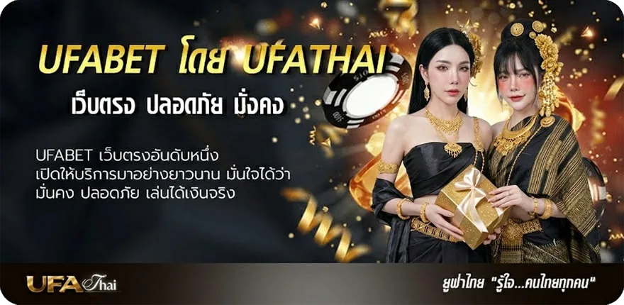 แบนเนอร์ น้ำเต้าปูปลา วิธีเล่น ยอดนิยม — แทงบอลออนไลน์ คาสิโน หวย มวย สล็อต ครบวงจร