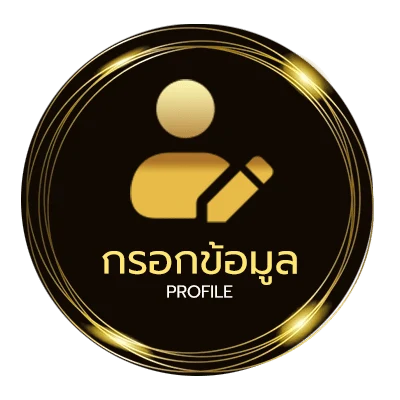 ข้อมูลส่วนตัว น้ำเต้าปูปลา วิธีเล่น